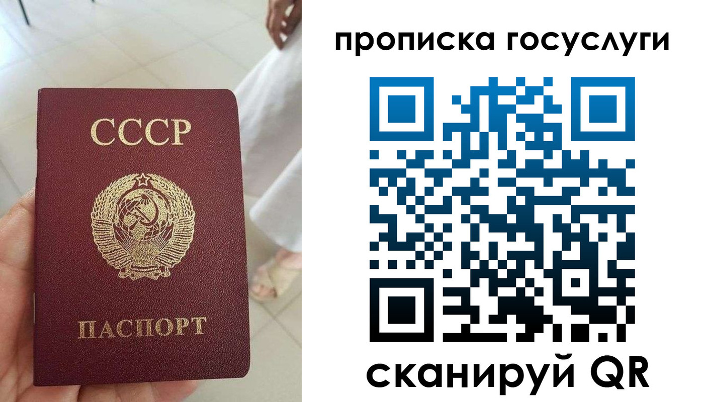 временная регистрация поиск в Инте