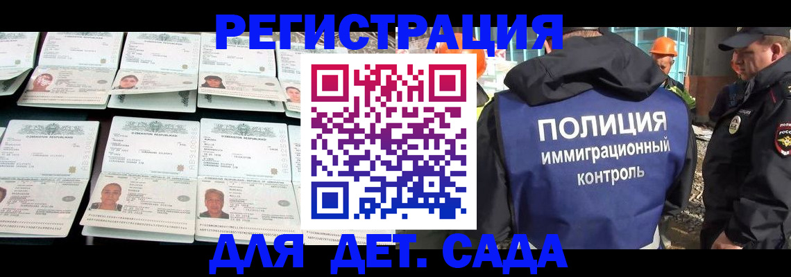 прописка паспорт в Инте