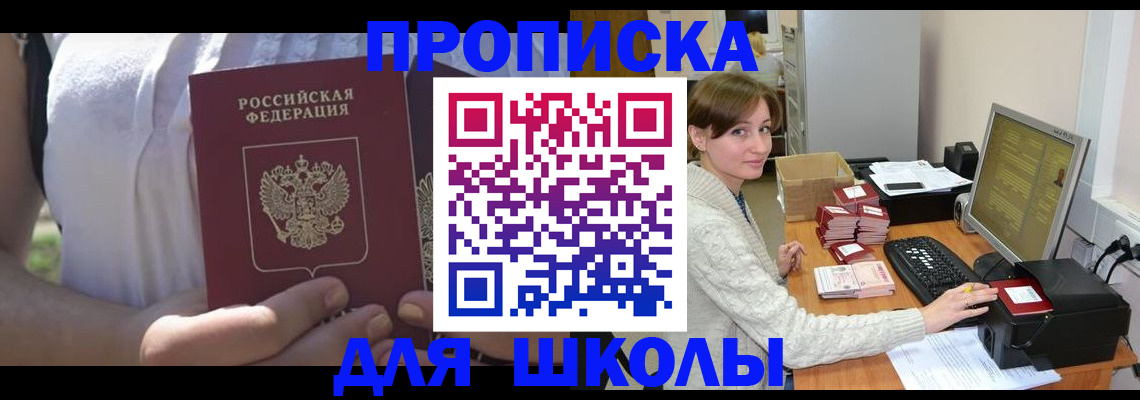 миграционный учет в Инте